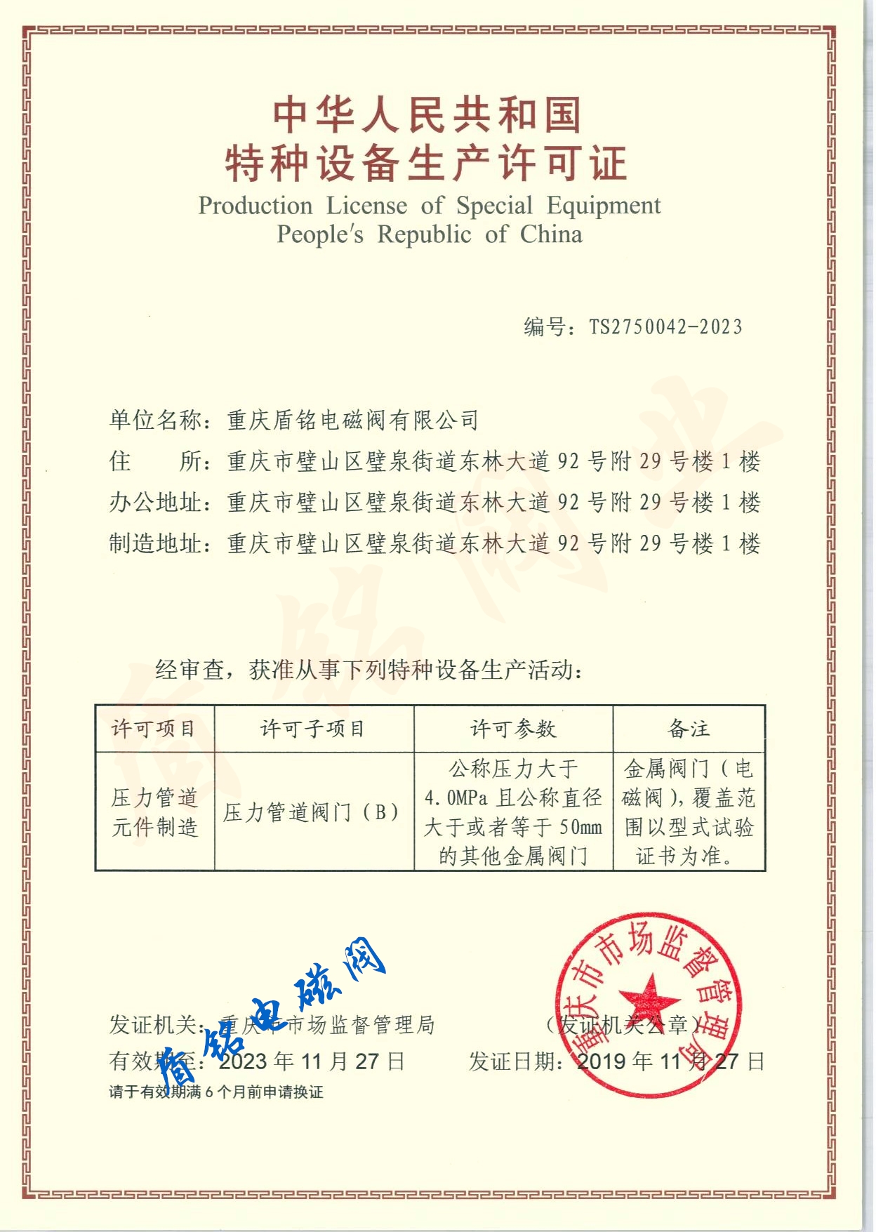 安徽霍山迎駕六萬(wàn)情峽光伏發(fā)電項(xiàng)目